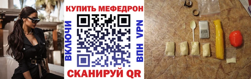 Купить закладку Амфетамин  Мефедрон  МАРИХУАНА  Покровск