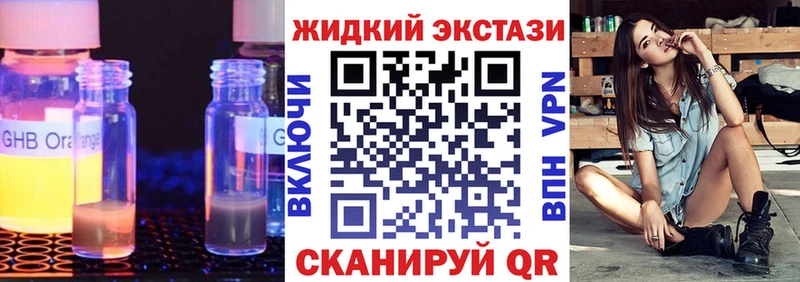 Купить  Покровск  БУТИРАТ 1.4BDO 
