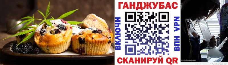 Печенье с ТГК марихуана  Купить где  Покровск 