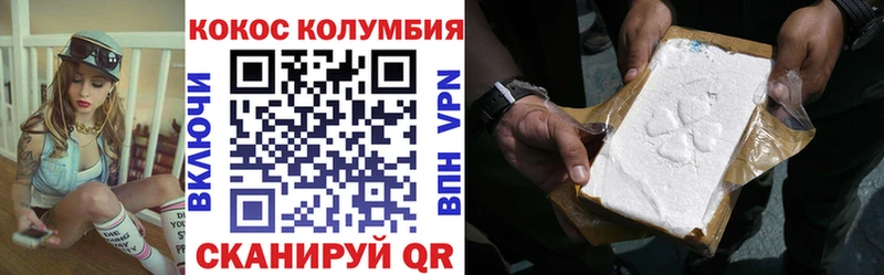 COCAIN FishScale  Купить закладки  Покровск 