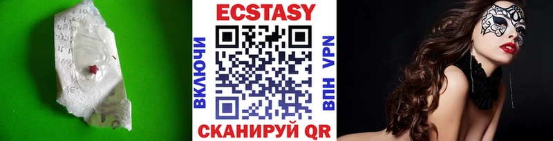 Ecstasy круглые Покровск