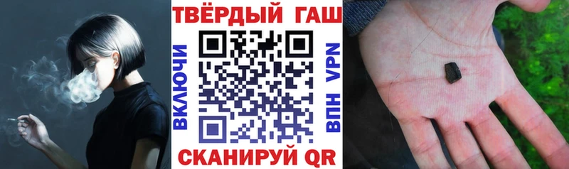 Купить закладки  Покровск  ГАШ индика сатива 