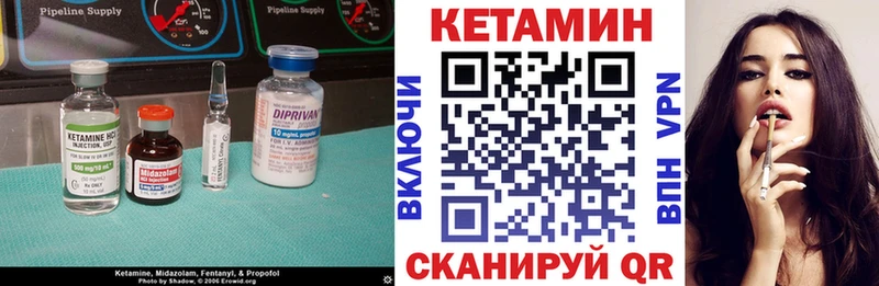 Кетамин ketamine  Купить  Покровск 