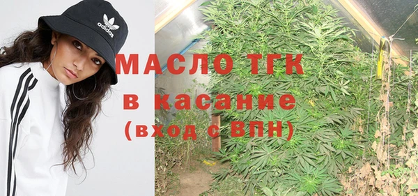 мефедрон мука Волоколамск