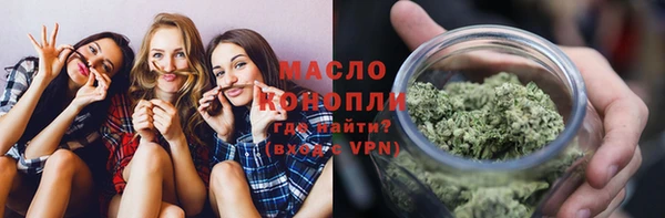 мефедрон мука Волоколамск
