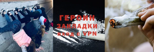бутират Володарск