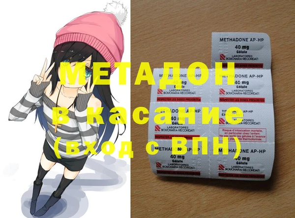 мефедрон мука Волоколамск