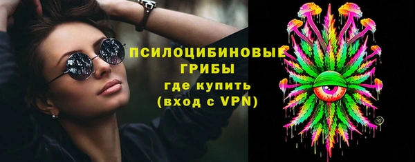 герыч Волосово