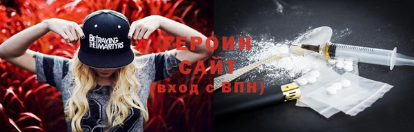 мефедрон мука Волоколамск
