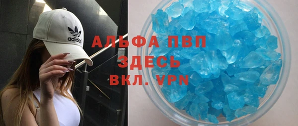 бутират Володарск