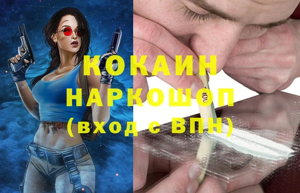 бутират Володарск