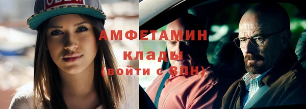 мефедрон мука Волоколамск