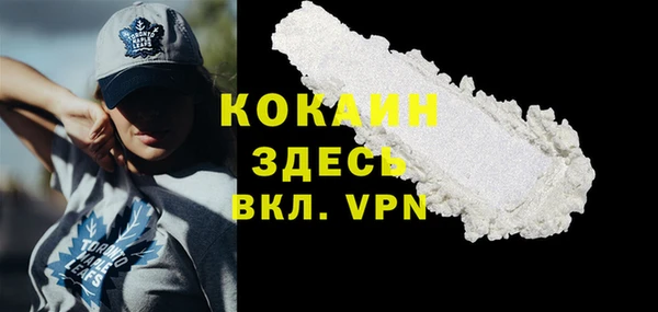 мефедрон мука Волоколамск