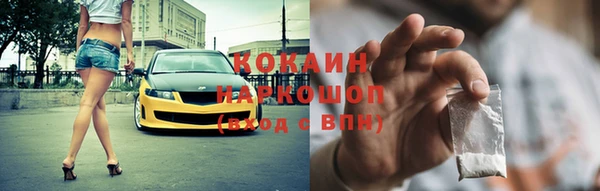 бутират Володарск
