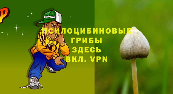 мефедрон мука Волоколамск