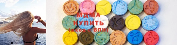 герыч Волосово