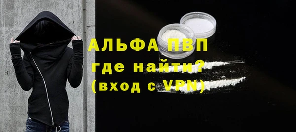 мефедрон мука Волоколамск