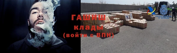 мефедрон мука Волоколамск