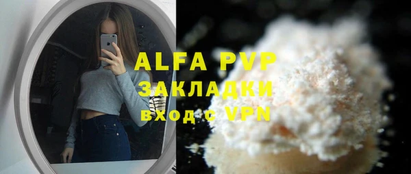 бутират Володарск
