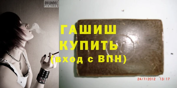 герыч Волосово