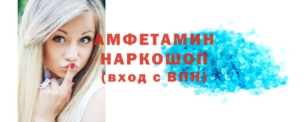 мефедрон мука Волоколамск