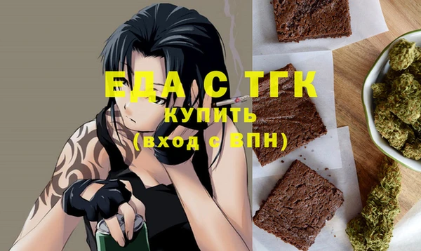 герыч Волосово