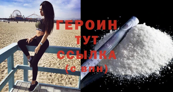 бутират Володарск