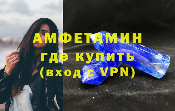 герыч Волосово