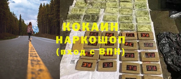 бутират Володарск