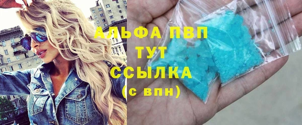 герыч Волосово