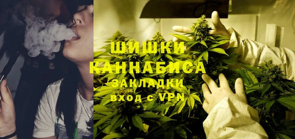 герыч Волосово