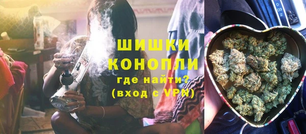бутират Володарск