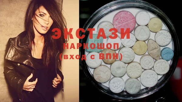 мефедрон мука Волоколамск