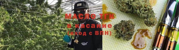 бутират Володарск
