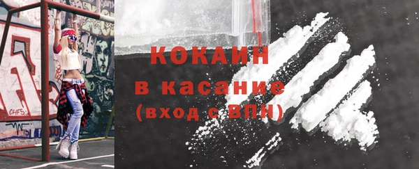 герыч Волосово