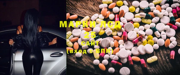 мефедрон мука Волоколамск