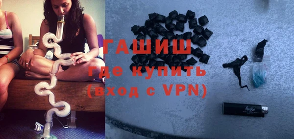 бутират Володарск