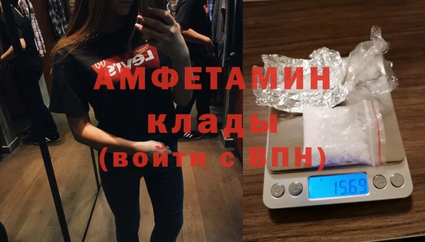 герыч Волосово