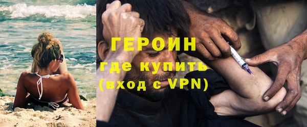 бутират Володарск