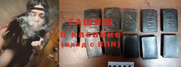 мефедрон мука Волоколамск