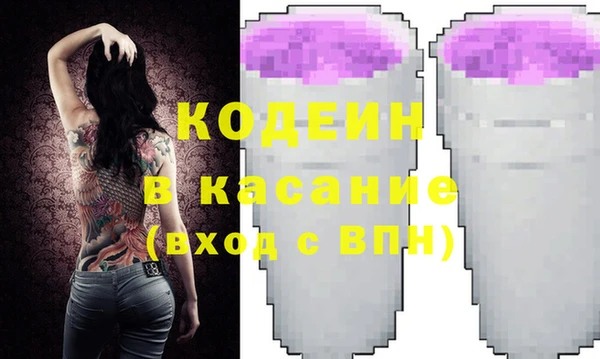 бутират Володарск