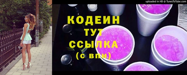 герыч Волосово