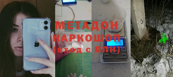 бутират Володарск