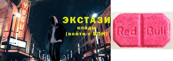 герыч Волосово