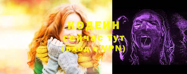 бутират Володарск