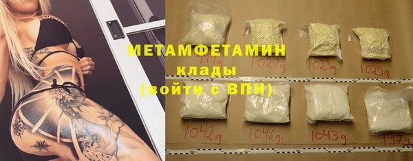 мефедрон мука Волоколамск