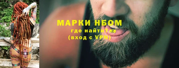 мефедрон мука Волоколамск