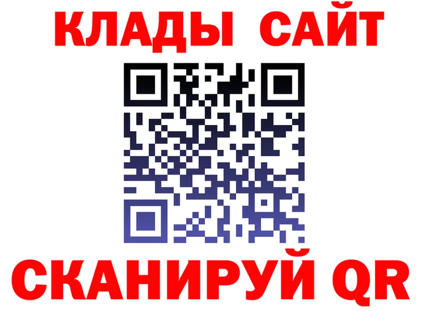 Метадон белоснежный ТОР это гидра Покровск