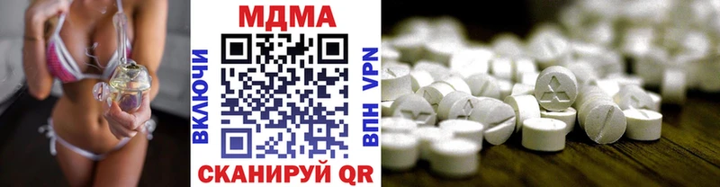 МДМА crystal Купить закладки Покровск