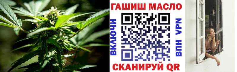 Купить закладки  Покровск  Дистиллят ТГК Wax 